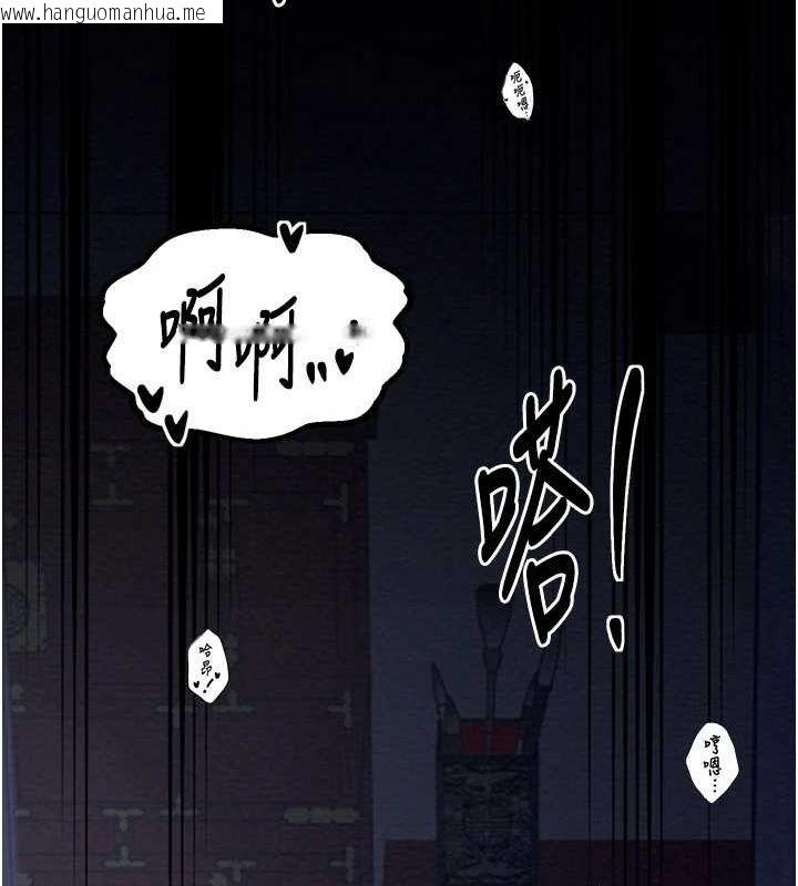韩国漫画最强家丁韩漫_最强家丁-第33话-是夫人的呻吟声…!在线免费阅读-韩国漫画-第43张图片