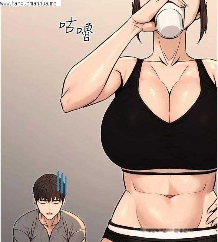 韩国漫画公务员的桃色副业韩漫_公务员的桃色副业-第13话-主人，请射进来…!在线免费阅读-韩国漫画-第131张图片
