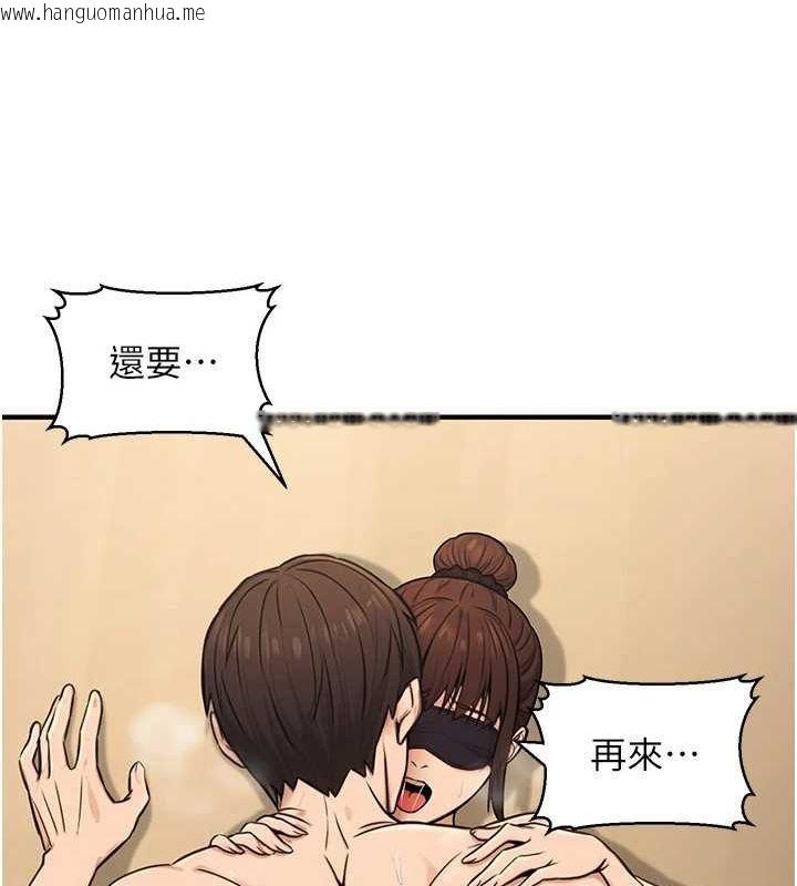 韩国漫画公务员的桃色副业韩漫_公务员的桃色副业-第13话-主人，请射进来…!在线免费阅读-韩国漫画-第30张图片
