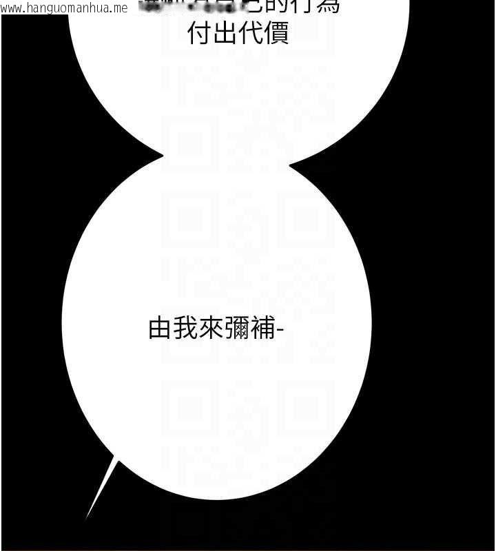 韩国漫画掠夺行动韩漫_掠夺行动-第51话-你的肉棒更美味在线免费阅读-韩国漫画-第74张图片