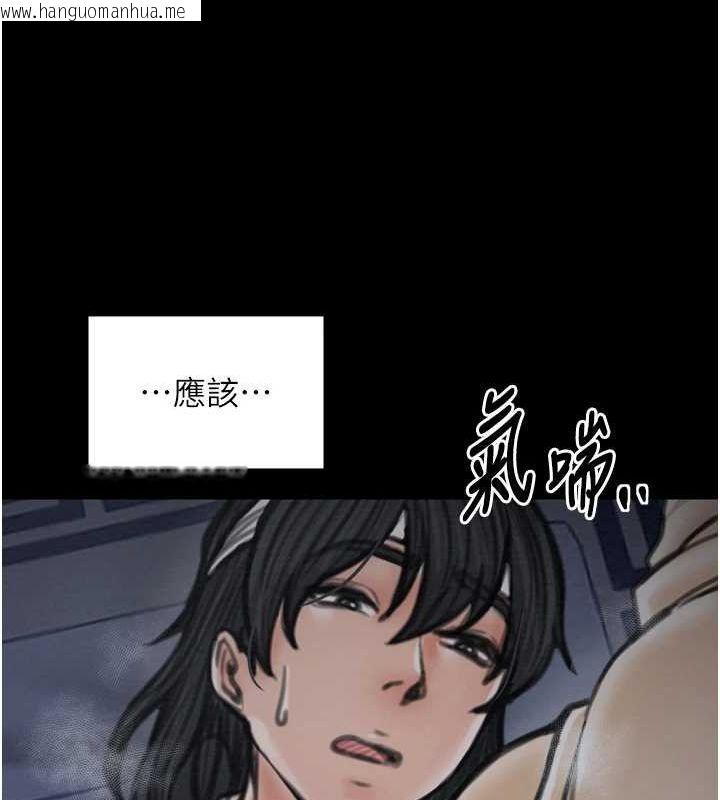 韩国漫画最强家丁韩漫_最强家丁-第33话-是夫人的呻吟声…!在线免费阅读-韩国漫画-第157张图片