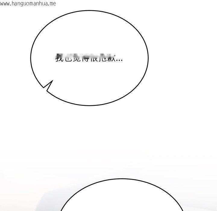 韩国漫画当狗不丢人韩漫_当狗不丢人-第3话在线免费阅读-韩国漫画-第26张图片