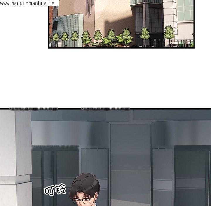 韩国漫画当狗不丢人韩漫_当狗不丢人-第1话在线免费阅读-韩国漫画-第96张图片