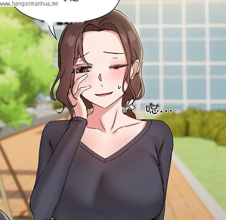 韩国漫画共享男友/出租男友韩漫_共享男友/出租男友-第29话在线免费阅读-韩国漫画-第126张图片