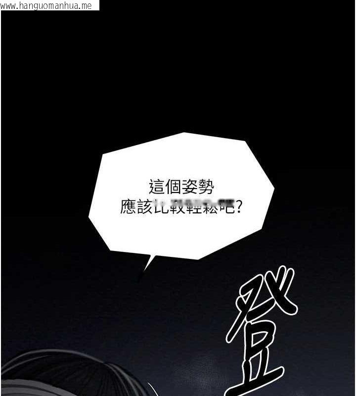 韩国漫画最强家丁韩漫_最强家丁-第33话-是夫人的呻吟声…!在线免费阅读-韩国漫画-第69张图片