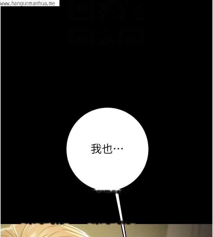 韩国漫画掠夺行动韩漫_掠夺行动-第51话-你的肉棒更美味在线免费阅读-韩国漫画-第83张图片