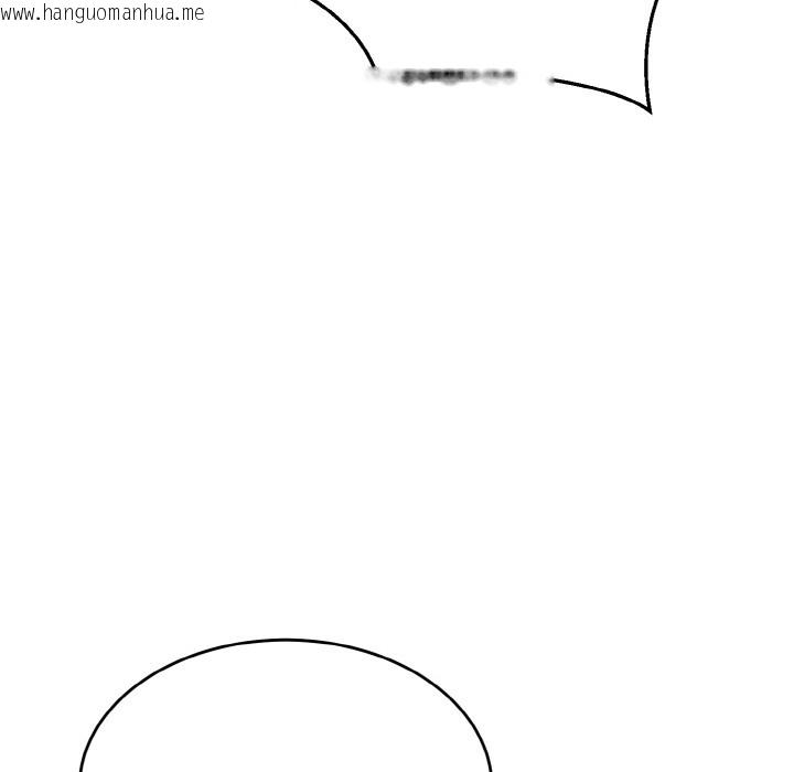 韩国漫画当狗不丢人韩漫_当狗不丢人-第2话在线免费阅读-韩国漫画-第27张图片