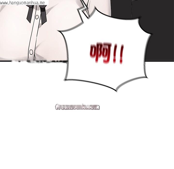 韩国漫画当狗不丢人韩漫_当狗不丢人-第1话在线免费阅读-韩国漫画-第168张图片