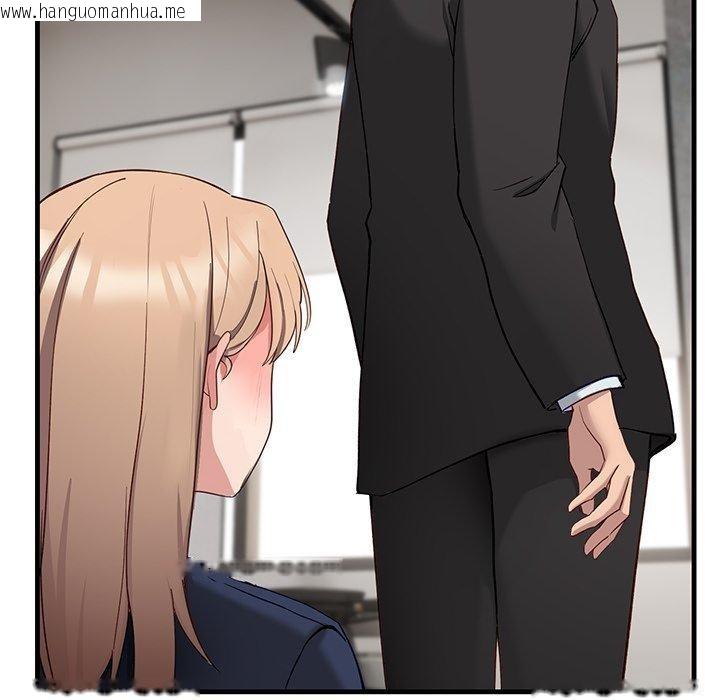 韩国漫画当狗不丢人韩漫_当狗不丢人-第3话在线免费阅读-韩国漫画-第138张图片