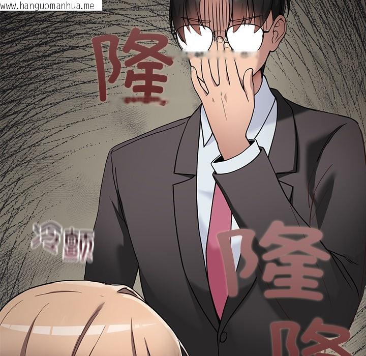 韩国漫画当狗不丢人韩漫_当狗不丢人-第1话在线免费阅读-韩国漫画-第195张图片