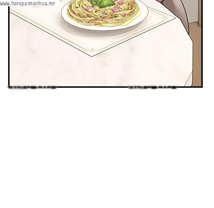 韩国漫画当狗不丢人韩漫_当狗不丢人-第1话在线免费阅读-韩国漫画-第12张图片