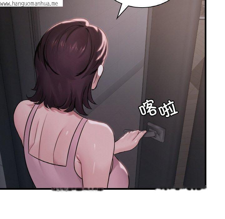 韩国漫画想要拥有她/渴望占有她韩漫_想要拥有她/渴望占有她-第60话在线免费阅读-韩国漫画-第130张图片