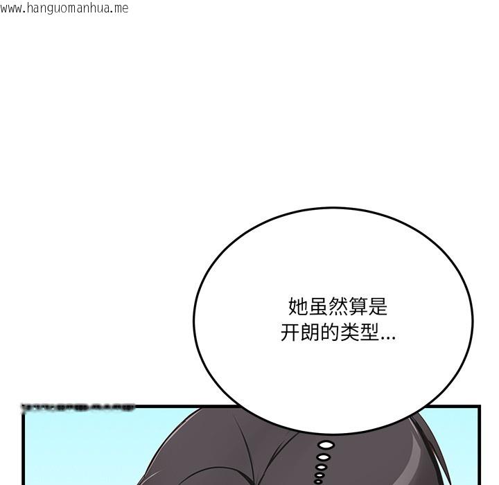 韩国漫画当狗不丢人韩漫_当狗不丢人-第1话在线免费阅读-韩国漫画-第199张图片