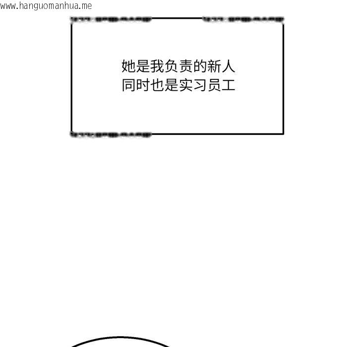 韩国漫画当狗不丢人韩漫_当狗不丢人-第1话在线免费阅读-韩国漫画-第169张图片