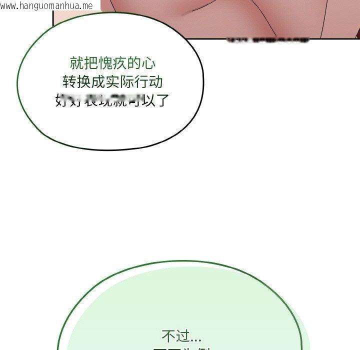 韩国漫画请把女儿交给我/老大!-请把女儿交给我!韩漫_请把女儿交给我/老大!-请把女儿交给我!-第71话在线免费阅读-韩国漫画-第95张图片