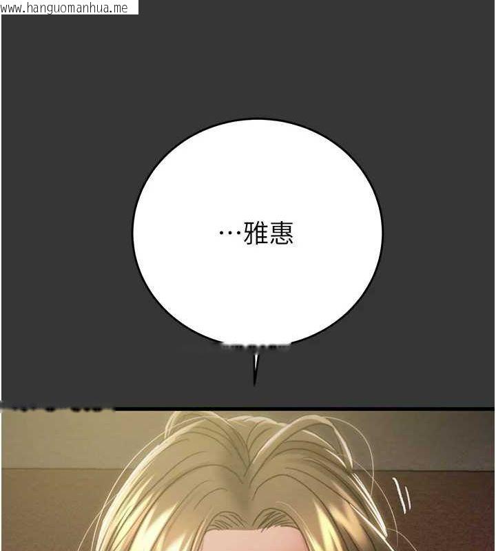 韩国漫画掠夺行动韩漫_掠夺行动-第51话-你的肉棒更美味在线免费阅读-韩国漫画-第25张图片