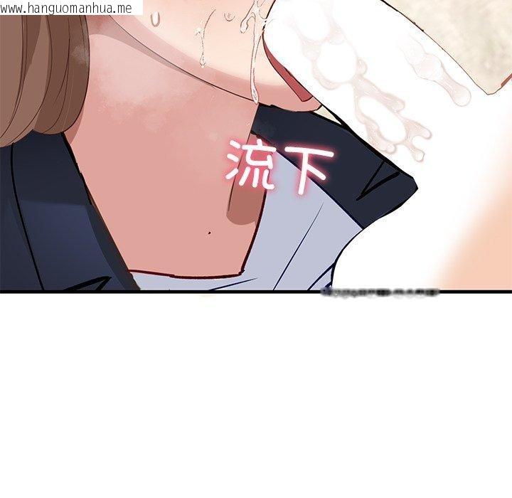 韩国漫画当狗不丢人韩漫_当狗不丢人-第3话在线免费阅读-韩国漫画-第95张图片