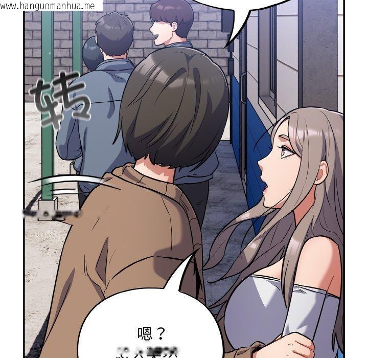 韩国漫画傻瓜病毒韩漫_傻瓜病毒-第17话在线免费阅读-韩国漫画-第142张图片