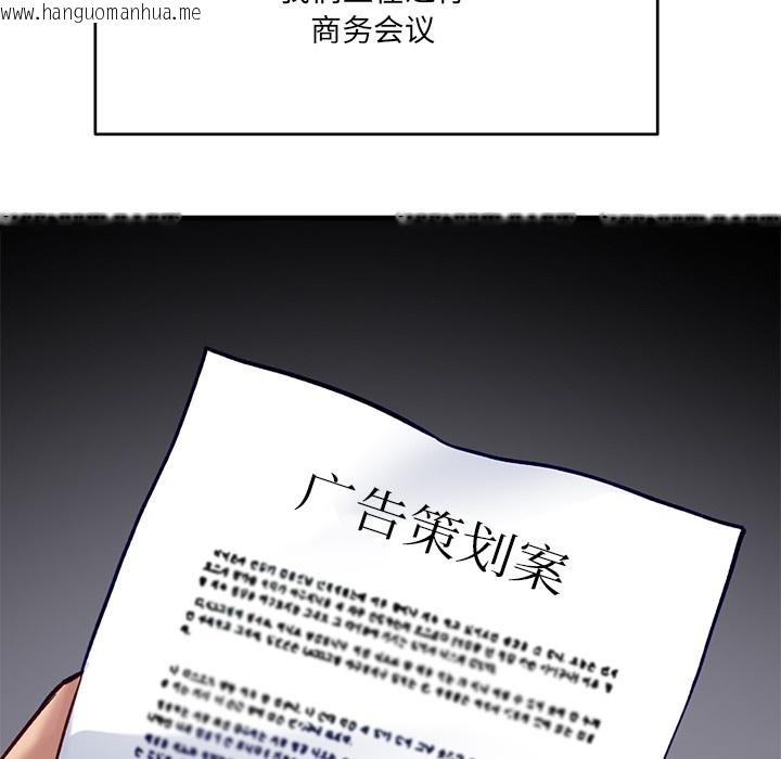 韩国漫画当狗不丢人韩漫_当狗不丢人-第1话在线免费阅读-韩国漫画-第31张图片