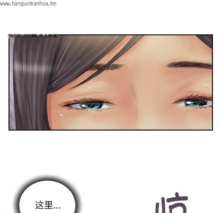 韩国漫画灵魂互换韩漫_灵魂互换-第33话在线免费阅读-韩国漫画-第47张图片