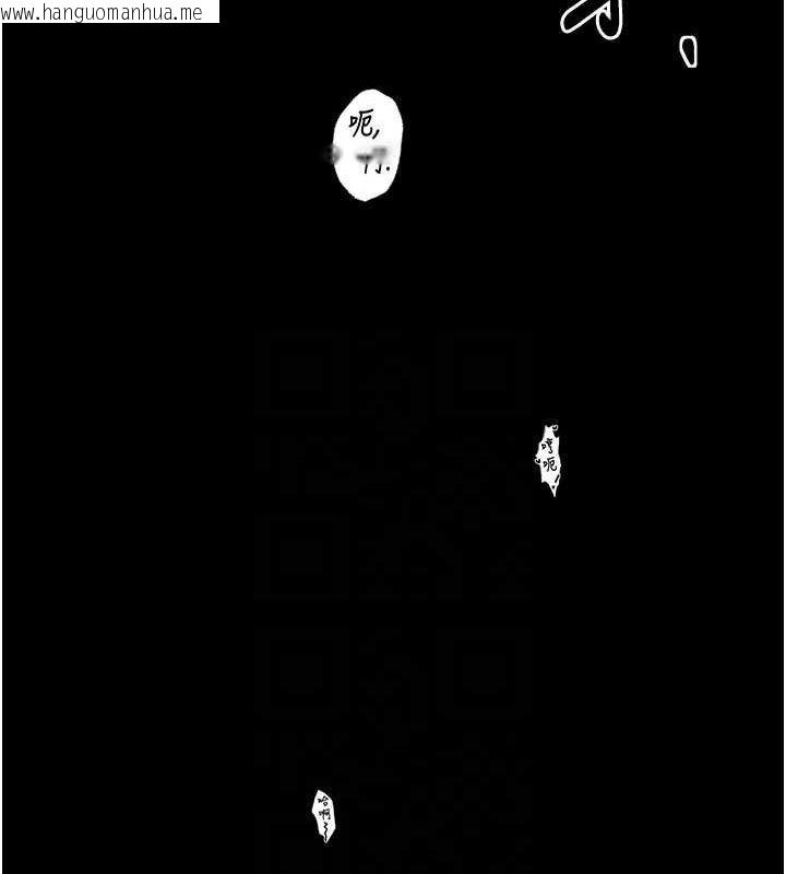 韩国漫画最强家丁韩漫_最强家丁-第33话-是夫人的呻吟声…!在线免费阅读-韩国漫画-第46张图片