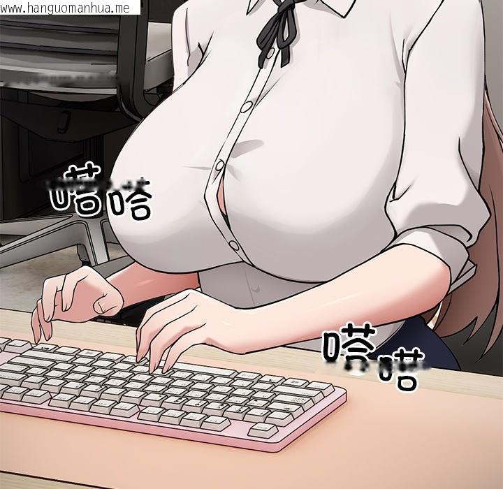 韩国漫画当狗不丢人韩漫_当狗不丢人-第1话在线免费阅读-韩国漫画-第159张图片