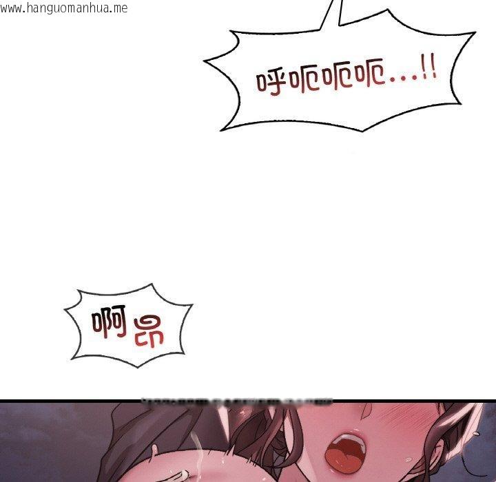 韩国漫画想要拥有她/渴望占有她韩漫_想要拥有她/渴望占有她-第60话在线免费阅读-韩国漫画-第65张图片