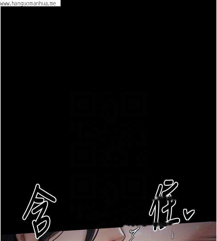 韩国漫画最强家丁韩漫_最强家丁-第33话-是夫人的呻吟声…!在线免费阅读-韩国漫画-第82张图片