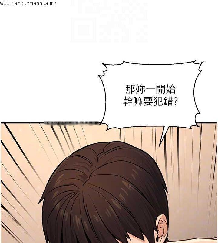 韩国漫画公务员的桃色副业韩漫_公务员的桃色副业-第13话-主人，请射进来…!在线免费阅读-韩国漫画-第49张图片