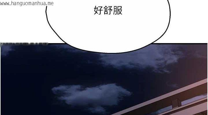 韩国漫画痒乐多阿姨韩漫_痒乐多阿姨-第57话-你就不怕我去告状吗?在线免费阅读-韩国漫画-第38张图片