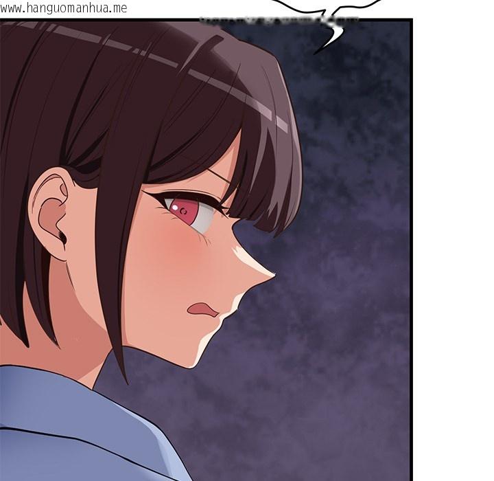 韩国漫画当狗不丢人韩漫_当狗不丢人-第2话在线免费阅读-韩国漫画-第61张图片