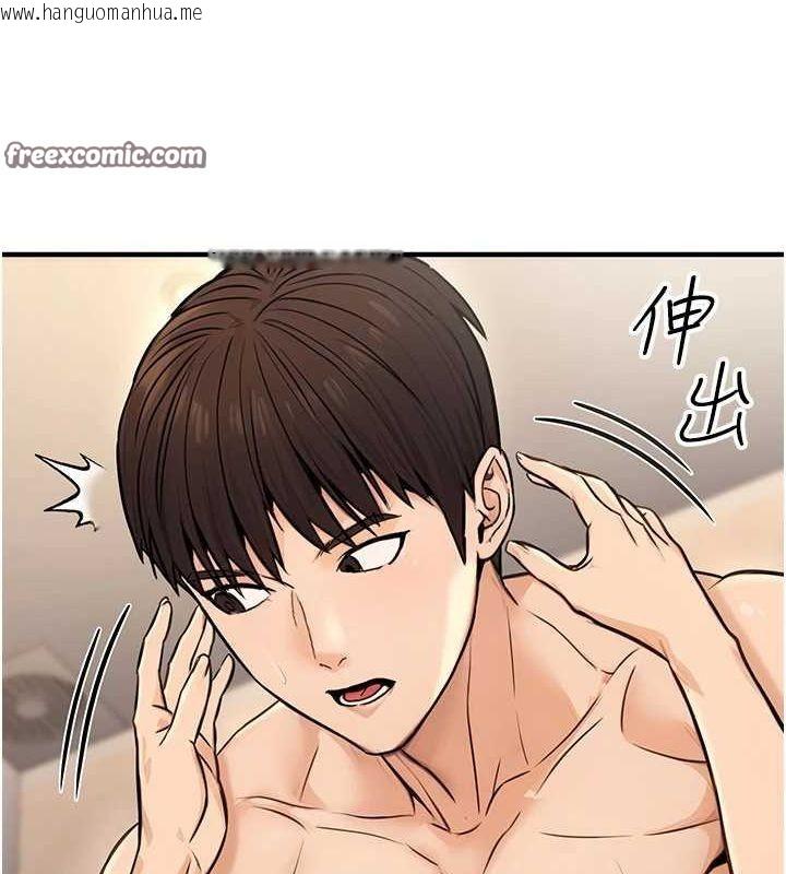 韩国漫画公务员的桃色副业韩漫_公务员的桃色副业-第13话-主人，请射进来…!在线免费阅读-韩国漫画-第26张图片