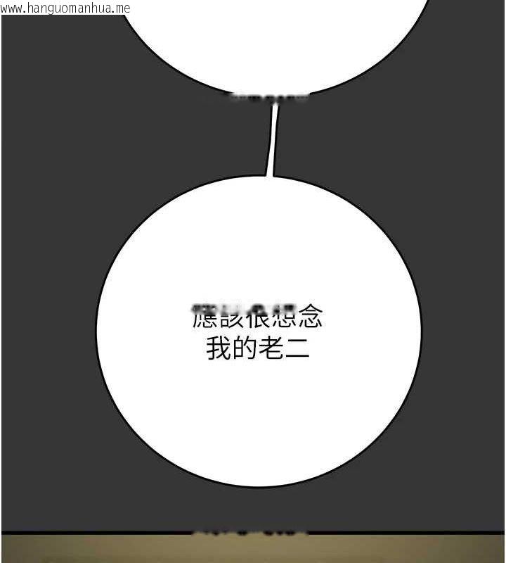 韩国漫画掠夺行动韩漫_掠夺行动-第51话-你的肉棒更美味在线免费阅读-韩国漫画-第36张图片