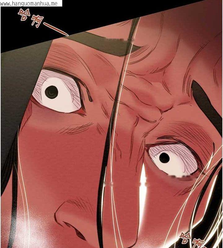韩国漫画掠夺行动韩漫_掠夺行动-第51话-你的肉棒更美味在线免费阅读-韩国漫画-第53张图片
