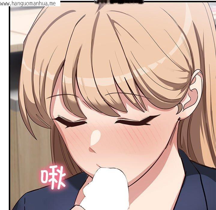 韩国漫画当狗不丢人韩漫_当狗不丢人-第3话在线免费阅读-韩国漫画-第34张图片