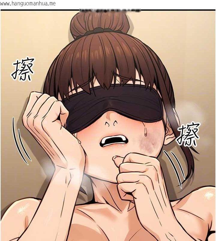 韩国漫画公务员的桃色副业韩漫_公务员的桃色副业-第13话-主人，请射进来…!在线免费阅读-韩国漫画-第96张图片