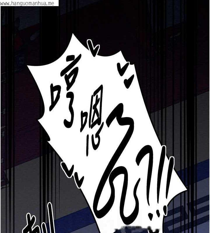韩国漫画最强家丁韩漫_最强家丁-第33话-是夫人的呻吟声…!在线免费阅读-韩国漫画-第89张图片