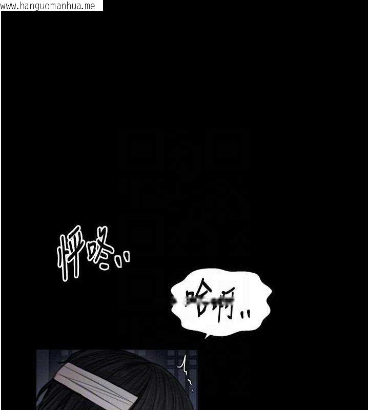 韩国漫画最强家丁韩漫_最强家丁-第33话-是夫人的呻吟声…!在线免费阅读-韩国漫画-第96张图片