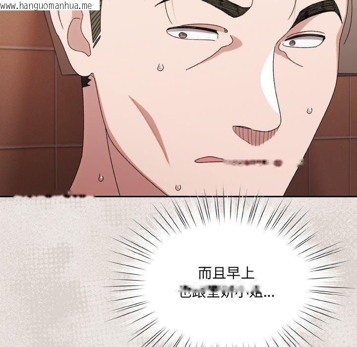 韩国漫画请把女儿交给我/老大!-请把女儿交给我!韩漫_请把女儿交给我/老大!-请把女儿交给我!-第71话在线免费阅读-韩国漫画-第146张图片