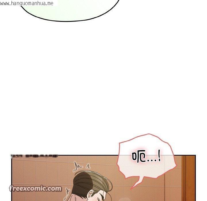 韩国漫画请把女儿交给我/老大!-请把女儿交给我!韩漫_请把女儿交给我/老大!-请把女儿交给我!-第71话在线免费阅读-韩国漫画-第15张图片