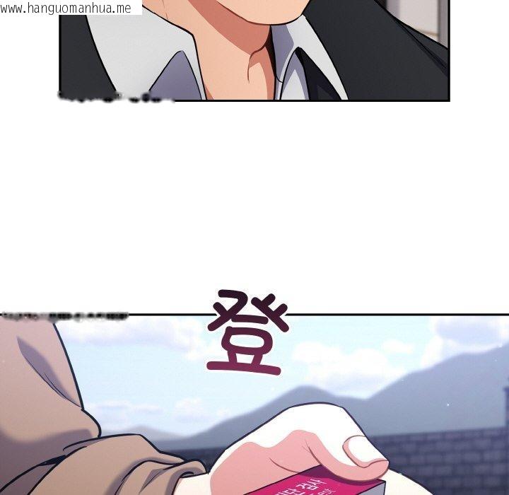韩国漫画傻瓜病毒韩漫_傻瓜病毒-第17话在线免费阅读-韩国漫画-第99张图片
