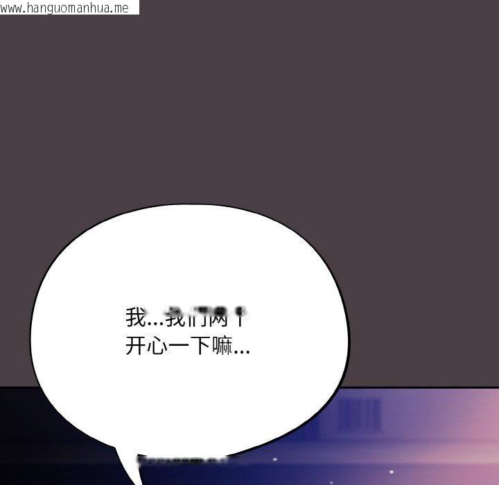 韩国漫画傻瓜病毒韩漫_傻瓜病毒-第17话在线免费阅读-韩国漫画-第34张图片