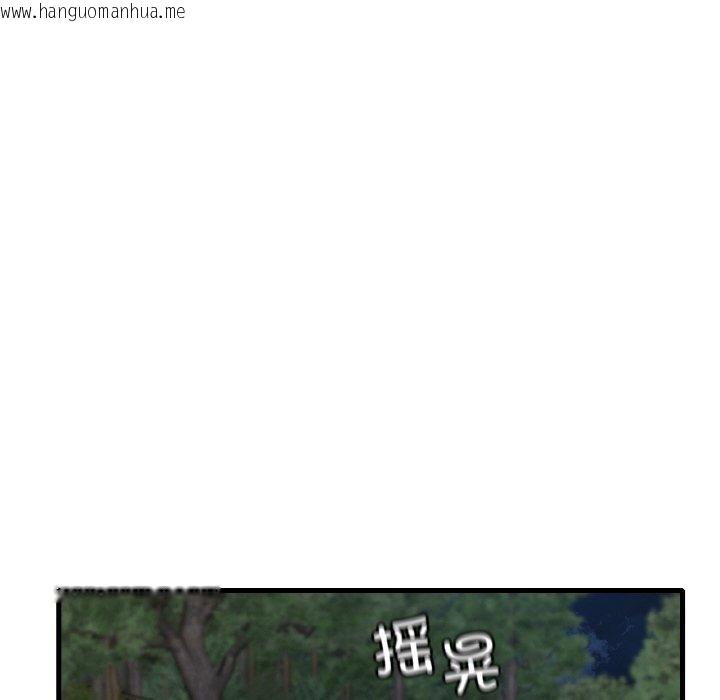 韩国漫画想要拥有她/渴望占有她韩漫_想要拥有她/渴望占有她-第60话在线免费阅读-韩国漫画-第103张图片