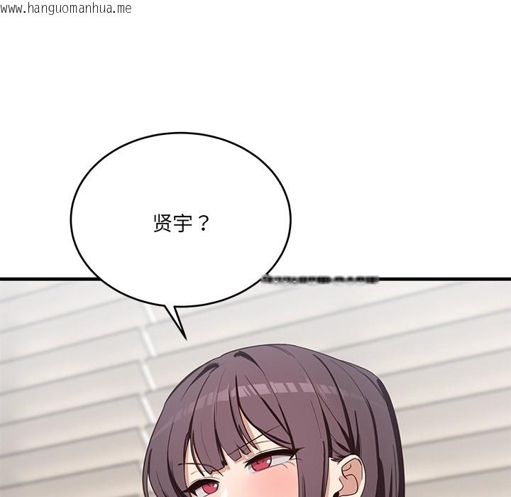 韩国漫画当狗不丢人韩漫_当狗不丢人-第2话在线免费阅读-韩国漫画-第17张图片
