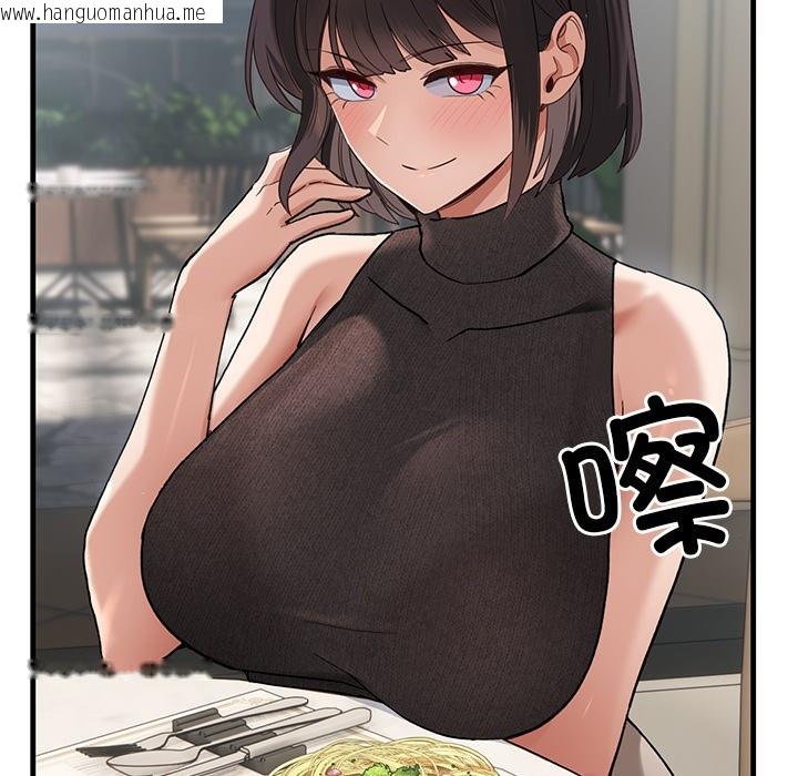 韩国漫画当狗不丢人韩漫_当狗不丢人-第1话在线免费阅读-韩国漫画-第11张图片