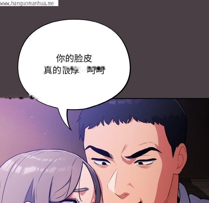 韩国漫画傻瓜病毒韩漫_傻瓜病毒-第17话在线免费阅读-韩国漫画-第8张图片