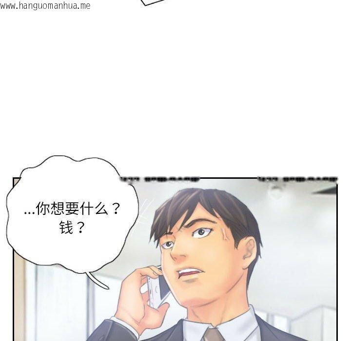 韩国漫画灵魂互换韩漫_灵魂互换-第33话在线免费阅读-韩国漫画-第16张图片