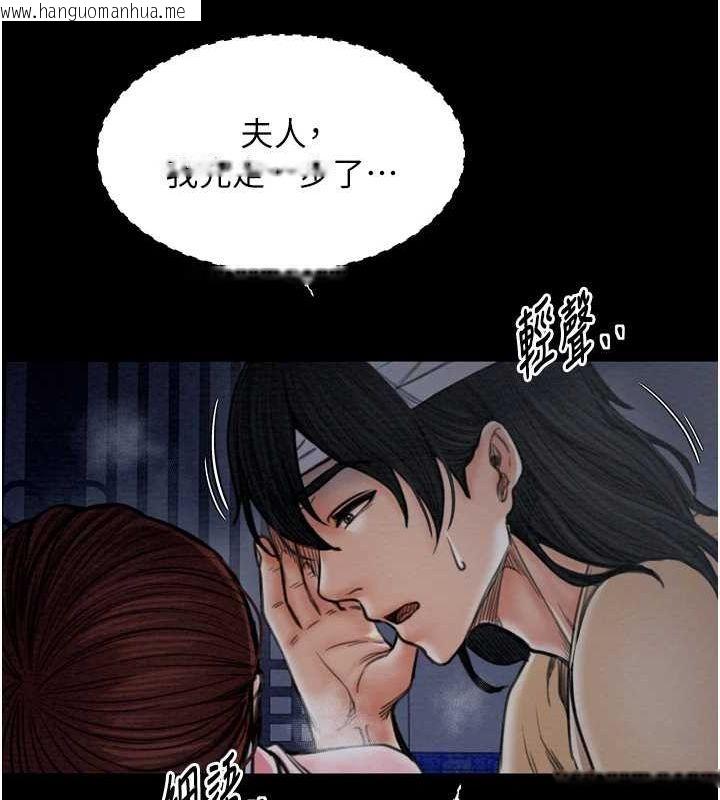 韩国漫画最强家丁韩漫_最强家丁-第33话-是夫人的呻吟声…!在线免费阅读-韩国漫画-第183张图片