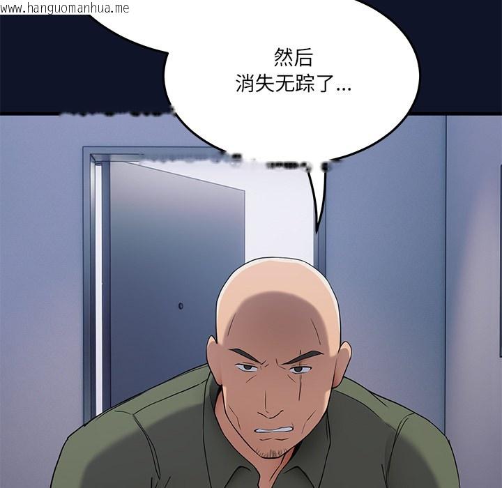韩国漫画当狗不丢人韩漫_当狗不丢人-第1话在线免费阅读-韩国漫画-第319张图片