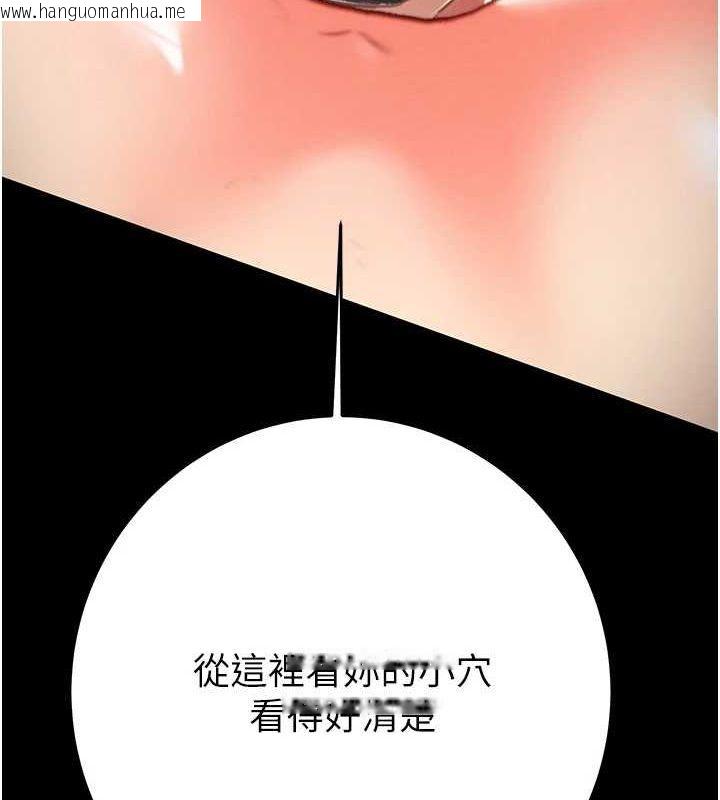 韩国漫画掠夺行动韩漫_掠夺行动-第51话-你的肉棒更美味在线免费阅读-韩国漫画-第155张图片